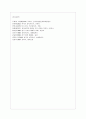 [방통대 교육학과 4학년 교육사 공통] 교육사 교재에 소개된 우리나라 고대에서 근대에 이르기까지의 교육사상가 및 실천가 중 1명을 선정하여 생애와 교육사상의 특징을 설명하시오. 7페이지