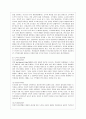 [영어영문학과] [방통대 유아교육과 4학년 교육심리학 공통] 1. 콜버그(Kohlberg)의 도덕성 발달단계이론을 설명하고, 그 교육적 시사점을 논하시오. 4페이지