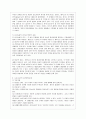 [영어영문학과] [방통대 유아교육과 4학년 교육심리학 공통] 1. 콜버그(Kohlberg)의 도덕성 발달단계이론을 설명하고, 그 교육적 시사점을 논하시오. 15페이지