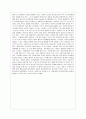 [영어영문학과] [방통대 유아교육과 4학년 교육심리학 공통] 1. 콜버그(Kohlberg)의 도덕성 발달단계이론을 설명하고, 그 교육적 시사점을 논하시오. 20페이지