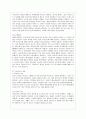 [방통대 사회복지학과 4학년 사회복지정치학 공통] 사회복지정치학 교과목은 ‘사회복지는 정치다’라는 주장을 담고 있다. 5페이지