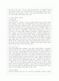[방통대 사회복지학과 4학년 사회복지정치학 공통] 사회복지정치학 교과목은 ‘사회복지는 정치다’라는 주장을 담고 있다. 8페이지