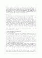 [국어국문학과] [방통대 공통학과 4학년 성 사랑 사회 A형] 여성의 (돌봄)노동이 종종 낮은 평가를 받는 사회적 맥락이 무엇인지, 그리고 이를 극복할 수 있는 방안은 무엇인지에 대해 논하시오. 7페이지