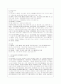 [방통대 공통학과 4학년 성 사랑 사회 A형] 여성의 (돌봄)노동이 종종 낮은 평가를 받는 사회적 맥락이 무엇인지, 그리고 이를 극복할 수 있는 방안은 무엇인지에 대해 논하시오. 3페이지