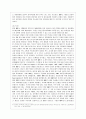 [방통대 유아교육과 4학년 심리검사 및 측정 공통] 워크넷 사이트(www.work.go.kr)의 성인용 심리검사 중 자신에게 필요한 검사를 2개 선택하여 실시하고 아래 내용(1~5)을 모두 포함하여 과제를 작성하십시오. 3페이지