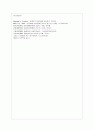 [방통대 공통학과 1학년 언어의 이해 C형] 언어치료에 대해 간략히 서술하시오. 8페이지