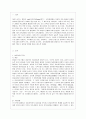 [방통대 유아교육과 4학년 영유아프로그램개발과평가 C형] 하이스코프 프로그램의 이론적 기초, 교육목표 및 원리, 교육과정에 대해 설명하고, 한국 유아교육 현장에의 적용 시 강점과 약점에 관해 논하시오. 2페이지