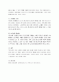노년기의 주요문제와 정신건강문제에 대해 정리하고 사례와 자신의 의견을 정리하세요 4페이지