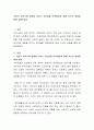사람의 성의식에 영향을 미치는 요인들을 이론배경과 함께 자신의 경험을 통해 설명하세요 2페이지