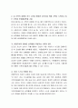 사람의 성의식에 영향을 미치는 요인들을 이론배경과 함께 자신의 경험을 통해 설명하세요 3페이지