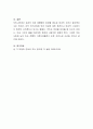 사람의 성의식에 영향을 미치는 요인들을 이론배경과 함께 자신의 경험을 통해 설명하세요 4페이지