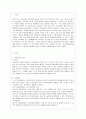 [방통대 유아교육과 4학년 영유아프로그램개발과평가 C형] 하이스코프 프로그램의 이론적 기초, 교육목표 및 원리, 교육과정에 대해 설명하고, 한국 유아교육 현장에의 적용 시 강점과 약점에 관해 논하시오. 2페이지