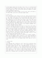 [국어국문학과] [방통대 공통학과 3학년 인간과 교육 공통] 1. 주입식 교육관과 성장식 교육관(자연주의 교육관, 진보주의 교육관, 실존주의 교육관)을 비교․설명하고, 그 교육적 시사점을 논하시오. 2. 매슬로우(Maslow)의 욕구위계이론에 대해 설명하고, 그 교육적 시사점을 논하시오. 5페이지