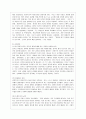 [국어국문학과] [방통대 공통학과 3학년 인간과 교육 공통] 1. 주입식 교육관과 성장식 교육관(자연주의 교육관, 진보주의 교육관, 실존주의 교육관)을 비교․설명하고, 그 교육적 시사점을 논하시오. 2. 매슬로우(Maslow)의 욕구위계이론에 대해 설명하고, 그 교육적 시사점을 논하시오. 6페이지