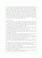 [국어국문학과] [방통대 공통학과 3학년 인간과 교육 공통] 1. 주입식 교육관과 성장식 교육관(자연주의 교육관, 진보주의 교육관, 실존주의 교육관)을 비교․설명하고, 그 교육적 시사점을 논하시오. 2. 매슬로우(Maslow)의 욕구위계이론에 대해 설명하고, 그 교육적 시사점을 논하시오. 19페이지