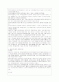 [국어국문학과] [방통대 공통학과 3학년 인간과 교육 공통] 1. 주입식 교육관과 성장식 교육관(자연주의 교육관, 진보주의 교육관, 실존주의 교육관)을 비교․설명하고, 그 교육적 시사점을 논하시오. 2. 매슬로우(Maslow)의 욕구위계이론에 대해 설명하고, 그 교육적 시사점을 논하시오. 20페이지