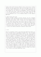 [국어국문학과] [방통대 공통학과 3학년 인간과 교육 공통] 1. 주입식 교육관과 성장식 교육관(자연주의 교육관, 진보주의 교육관, 실존주의 교육관)을 비교․설명하고, 그 교육적 시사점을 논하시오. 2. 매슬로우(Maslow)의 욕구위계이론에 대해 설명하고, 그 교육적 시사점을 논하시오. 21페이지