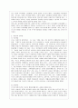[방통대 공통학과 1학년 인간과 교육 공통] 1. 주입식 교육관과 성장식 교육관(자연주의 교육관, 진보주의 교육관, 실존주의 교육관)을 비교․설명하고, 그 교육적 시사점을 논하시오. 2. 매슬로우(Maslow)의 욕구위계이론에 대해 설명하고, 그 교육적 시사점을 논하시오. 5페이지