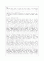 [방통대 공통학과 1학년 인간과 교육 공통] 1. 주입식 교육관과 성장식 교육관(자연주의 교육관, 진보주의 교육관, 실존주의 교육관)을 비교․설명하고, 그 교육적 시사점을 논하시오. 2. 매슬로우(Maslow)의 욕구위계이론에 대해 설명하고, 그 교육적 시사점을 논하시오. 18페이지