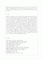[방통대 공통학과 1학년 인간과 교육 공통] 1. 주입식 교육관과 성장식 교육관(자연주의 교육관, 진보주의 교육관, 실존주의 교육관)을 비교․설명하고, 그 교육적 시사점을 논하시오. 2. 매슬로우(Maslow)의 욕구위계이론에 대해 설명하고, 그 교육적 시사점을 논하시오. 19페이지