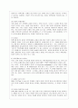 [방통대 행정학과 4학년 정책분석론 공통] 문제구조화 방법에 대해 설명하시오. 4페이지