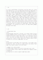 [방통대 청소년교육과 3학년 지역사회복지론 공통] 1) 잔여주의와 제도주의의 차이를 서술하고 잔여주의 지역사회복지와 제도주의 지역사회복지 간의 차이를 설명하시오. 2페이지