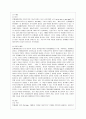 [방통대 청소년교육과 3학년 지역사회복지론 공통] 1) 잔여주의와 제도주의의 차이를 서술하고 잔여주의 지역사회복지와 제도주의 지역사회복지 간의 차이를 설명하시오. 7페이지