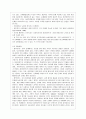 [방통대 청소년교육과 3학년 지역사회복지론 공통] 1) 잔여주의와 제도주의의 차이를 서술하고 잔여주의 지역사회복지와 제도주의 지역사회복지 간의 차이를 설명하시오. 8페이지