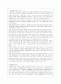 [방통대 청소년교육과 3학년 지역사회복지론 공통] 1) 잔여주의와 제도주의의 차이를 서술하고 잔여주의 지역사회복지와 제도주의 지역사회복지 간의 차이를 설명하시오. 9페이지
