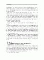 [문학의이해]1. 이양하, 신록예찬, 범우사, 1997.(그외 다른 출판사에서 출간된 이양하 수필집도 모두 무방함) 2. 윤오영, 곶감과 수필, 태학사, 2008(그외 다른 출판사에서 출간된 윤오영 수필집도 모두 무방함) 3. 박완서, 못 가본 길이 더 아름답다, 현대문학, 2010(그외 다른 출판사에서 나온 박완서 수필집(산문집)도 모두 무방함) 3페이지