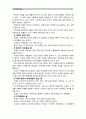 [문학의이해]1. 이양하, 신록예찬, 범우사, 1997.(그외 다른 출판사에서 출간된 이양하 수필집도 모두 무방함) 2. 윤오영, 곶감과 수필, 태학사, 2008(그외 다른 출판사에서 출간된 윤오영 수필집도 모두 무방함) 3. 박완서, 못 가본 길이 더 아름답다, 현대문학, 2010(그외 다른 출판사에서 나온 박완서 수필집(산문집)도 모두 무방함) 4페이지