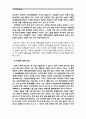 [문학의이해]1. 이양하, 신록예찬, 범우사, 1997.(그외 다른 출판사에서 출간된 이양하 수필집도 모두 무방함) 2. 윤오영, 곶감과 수필, 태학사, 2008(그외 다른 출판사에서 출간된 윤오영 수필집도 모두 무방함) 3. 박완서, 못 가본 길이 더 아름답다, 현대문학, 2010(그외 다른 출판사에서 나온 박완서 수필집(산문집)도 모두 무방함) 7페이지