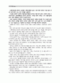 [문학의이해]1. 이양하, 신록예찬, 범우사, 1997.(그외 다른 출판사에서 출간된 이양하 수필집도 모두 무방함) 2. 윤오영, 곶감과 수필, 태학사, 2008(그외 다른 출판사에서 출간된 윤오영 수필집도 모두 무방함) 3. 박완서, 못 가본 길이 더 아름답다, 현대문학, 2010(그외 다른 출판사에서 나온 박완서 수필집(산문집)도 모두 무방함) 9페이지