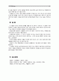 [문학의이해]1. 이양하, 신록예찬, 범우사, 1997.(그외 다른 출판사에서 출간된 이양하 수필집도 모두 무방함) 2. 윤오영, 곶감과 수필, 태학사, 2008(그외 다른 출판사에서 출간된 윤오영 수필집도 모두 무방함) 3. 박완서, 못 가본 길이 더 아름답다, 현대문학, 2010(그외 다른 출판사에서 나온 박완서 수필집(산문집)도 모두 무방함) 10페이지