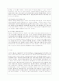[방통대 간호학과 3학년 간호이론 B형] 매슬로우의 욕구위계론 주요 개념 10페이지