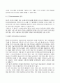 내적타당도와 외적타당도의 저해요인을 설명하고 내적타당도와 외적타당도를 높이는 방법을 제시하시오 4페이지