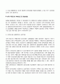 내적타당도와 외적타당도의 저해요인을 설명하고 내적타당도와 외적타당도를 높이는 방법을 제시하시오 5페이지
