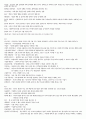 [영남대학교] 국제경영학 단어정리 완료 ( 노트정리 ) 4페이지