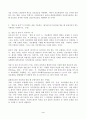 (방송통신대 간호윤리와법)교과서 1장 2장 4장 5장 6장 그리고 강의 (1강 2강 3강 8강 9강)를 참고하여 작성 위법행위 간호표준 설명 및 동의 간호윤리 의무론 목적론 간호사법적의무 윤리강령good. 3페이지