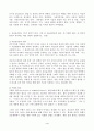(방송통신대 간호윤리와법)교과서 1장 2장 4장 5장 6장 그리고 강의 (1강 2강 3강 8강 9강)를 참고하여 작성 위법행위 간호표준 설명 및 동의 간호윤리 의무론 목적론 간호사법적의무 윤리강령good. 4페이지