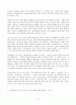 (방송통신대 간호윤리와법)교과서 1장 2장 4장 5장 6장 그리고 강의 (1강 2강 3강 8강 9강)를 참고하여 작성 위법행위 간호표준 설명 및 동의 간호윤리 의무론 목적론 간호사법적의무 윤리강령good. 7페이지