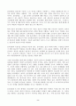 (방송통신대 간호윤리와법)교과서 1장 2장 4장 5장 6장 그리고 강의 (1강 2강 3강 8강 9강)를 참고하여 작성 위법행위 간호표준 설명 및 동의 간호윤리 의무론 목적론 간호사법적의무 윤리강령good. 8페이지
