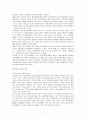 Hooper의 인간발달의 일곱 가지 원리, 인간행동에 대한 연구이유 아들러(Adler)가 인간의 성격발달에 영향을 미치는 요인으로 제시한 것은 무엇이며, 이에 대한 자신의 견해 혹은 경험(사례)을 구체적으로 작성하세요. 4페이지