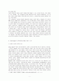 Hooper의 인간발달의 일곱 가지 원리, 인간행동에 대한 연구이유 아들러(Adler)가 인간의 성격발달에 영향을 미치는 요인으로 제시한 것은 무엇이며, 이에 대한 자신의 견해 혹은 경험(사례)을 구체적으로 작성하세요. 5페이지