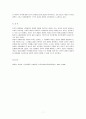 Hooper의 인간발달의 일곱 가지 원리, 인간행동에 대한 연구이유 아들러(Adler)가 인간의 성격발달에 영향을 미치는 요인으로 제시한 것은 무엇이며, 이에 대한 자신의 견해 혹은 경험(사례)을 구체적으로 작성하세요. 7페이지