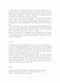 일차보건의료에 관해 작성하시오.(생성배경,개념, 보건진료소 간호사업의 배경, 국민건강증진계획 2020의 주요내용) 6페이지
