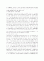 코로나 19의 확산 이후 우리 사회에 새롭게 나타난 대표적인 사회현상 중 하나를 골라 왜 그런 현상이 나타났으며 앞으로 어떻게 변화해 갈지 분석해 보시오. 4페이지