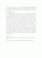 코로나 19의 확산 이후 우리 사회에 새롭게 나타난 대표적인 사회현상 중 하나를 골라 왜 그런 현상이 나타났으며 앞으로 어떻게 변화해 갈지 분석해 보시오. 5페이지