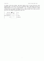 전기회로 실험 및 설계 실험(2) 7주차 예비보고서 5페이지