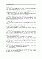 [인간행동과사회환경]1. 매슬로(Maslow)의 인본주의 성격이론의 기본 시각과 특징을 구체적으로 작성하세요. (10점) 2. 매슬로(Maslow)의 욕구단계론(needs hierarchy)과 다섯 가지 욕구의 특징과 사례를 구체적으로 작성하세요. (10점) 3. 매슬로(Maslow)가 제시한 다섯 가지 욕구를 기반으로, 자신이 가지고 있는 다양한 욕구 7페이지
